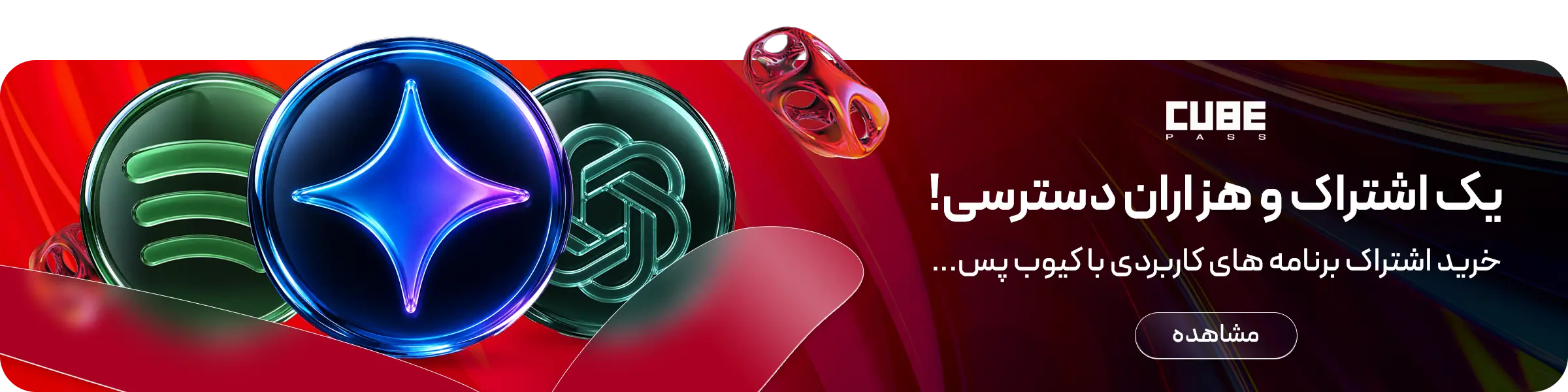 هوش مصنوعی