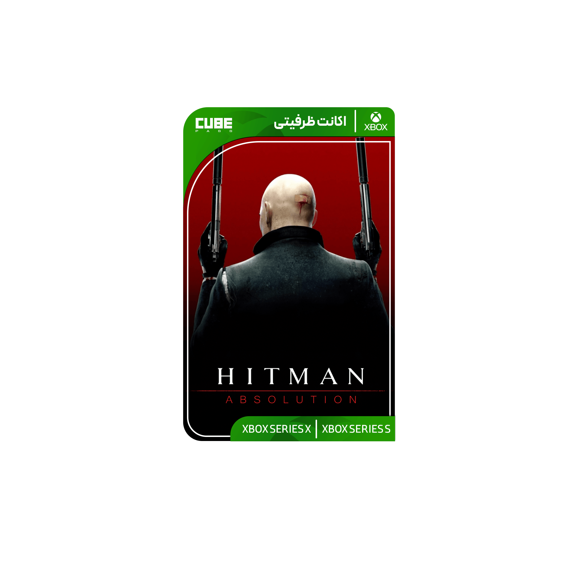 اکانت بازی Hitman Absolution