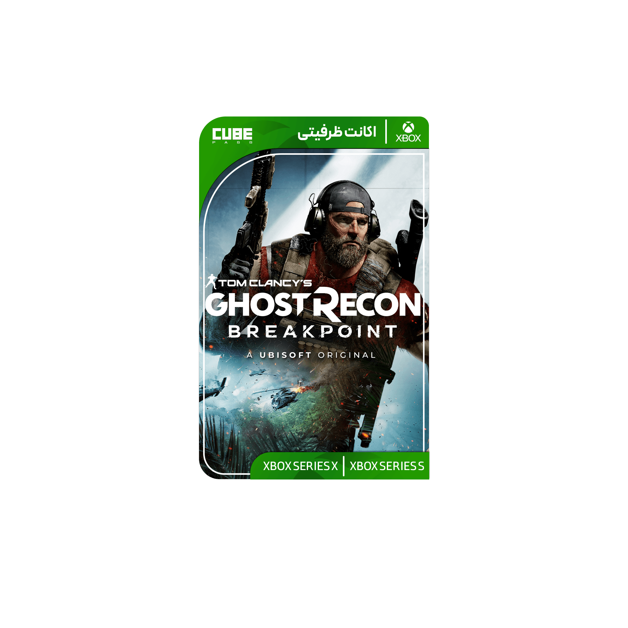 اکانت بازی Tom Clancy’s Ghost Recon Breakpoint