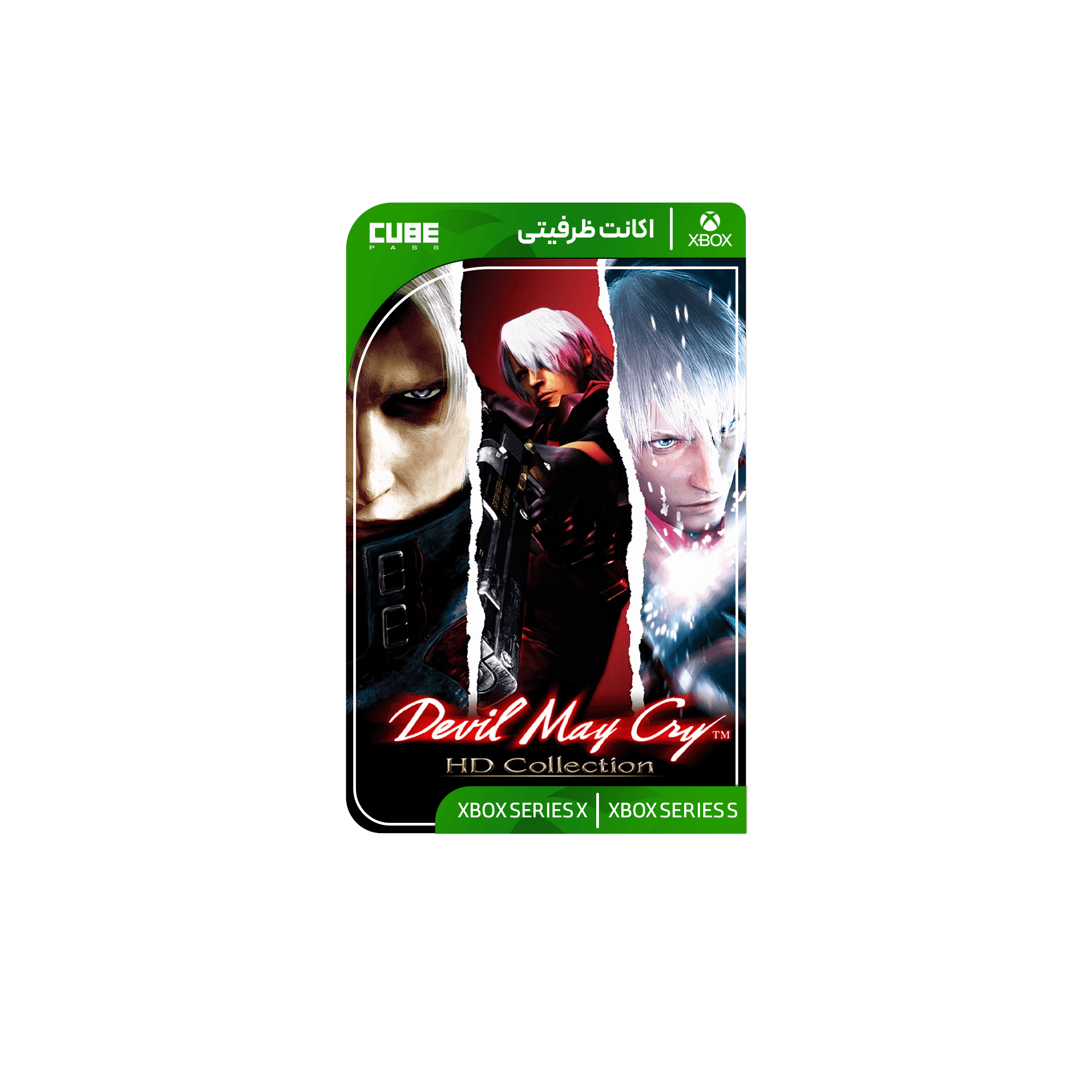 اکانت بازی devil may cry hd collection